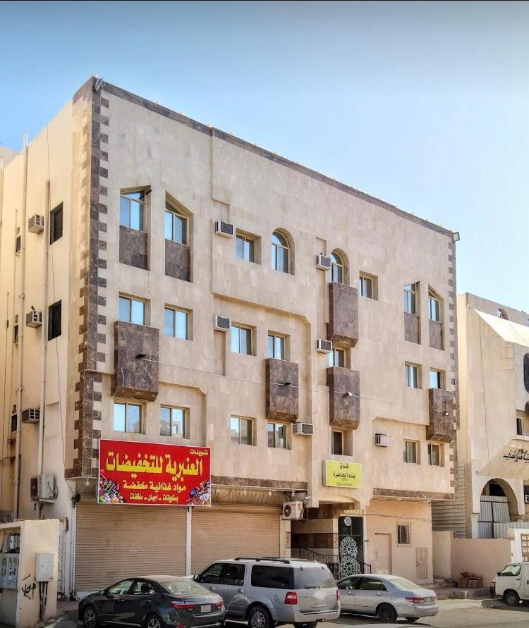 Bena Al Hathera Hotel Medina Luaran gambar